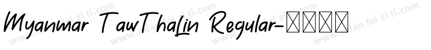 Myanmar TawThaLin Regular字体转换